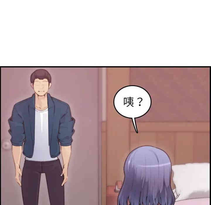 韩国漫画妈妈是女大学生韩漫_妈妈是女大学生-第11话在线免费阅读-韩国漫画-第88张图片