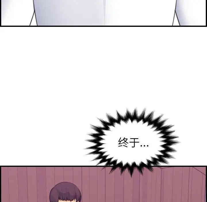 韩国漫画妈妈是女大学生韩漫_妈妈是女大学生-第13话在线免费阅读-韩国漫画-第30张图片