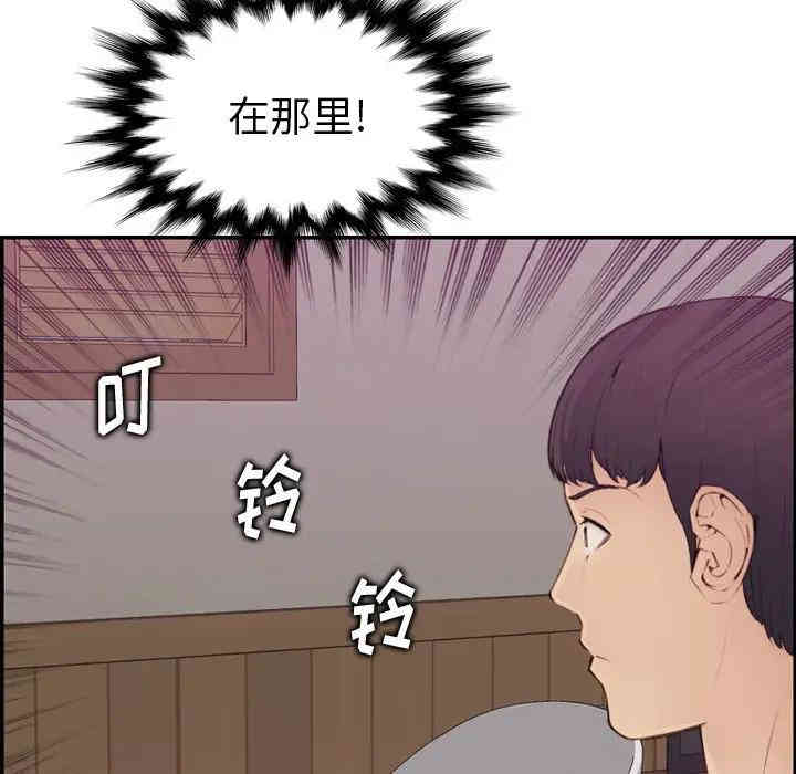 韩国漫画妈妈是女大学生韩漫_妈妈是女大学生-第13话在线免费阅读-韩国漫画-第60张图片