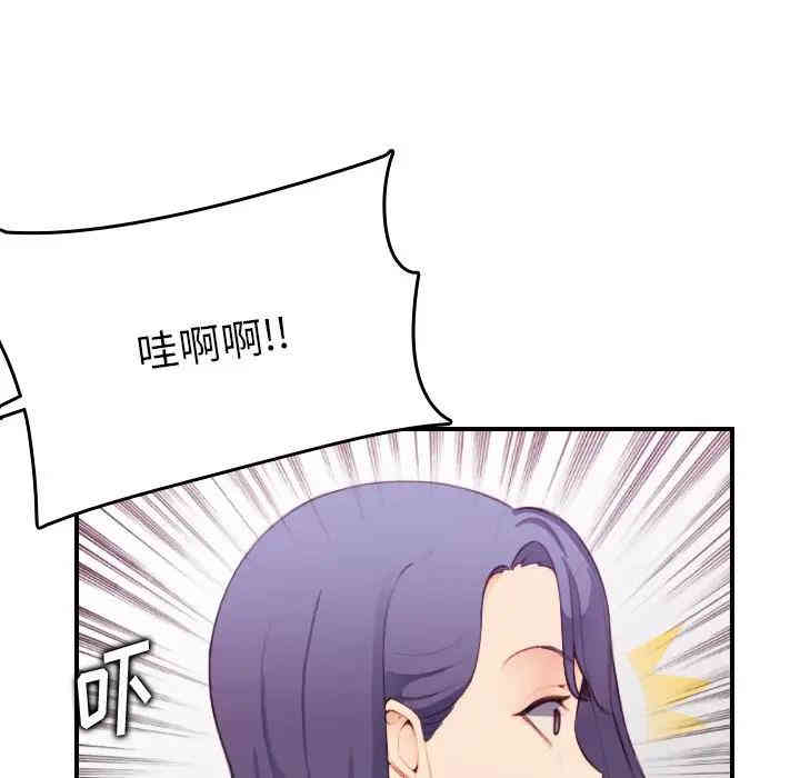 韩国漫画妈妈是女大学生韩漫_妈妈是女大学生-第13话在线免费阅读-韩国漫画-第79张图片