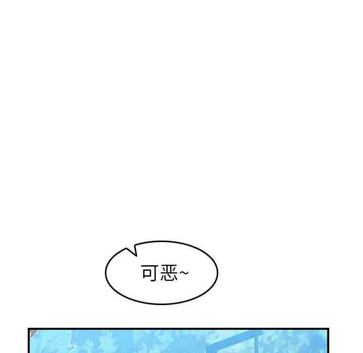 韩国漫画妈妈是女大学生韩漫_妈妈是女大学生-第14话在线免费阅读-韩国漫画-第20张图片