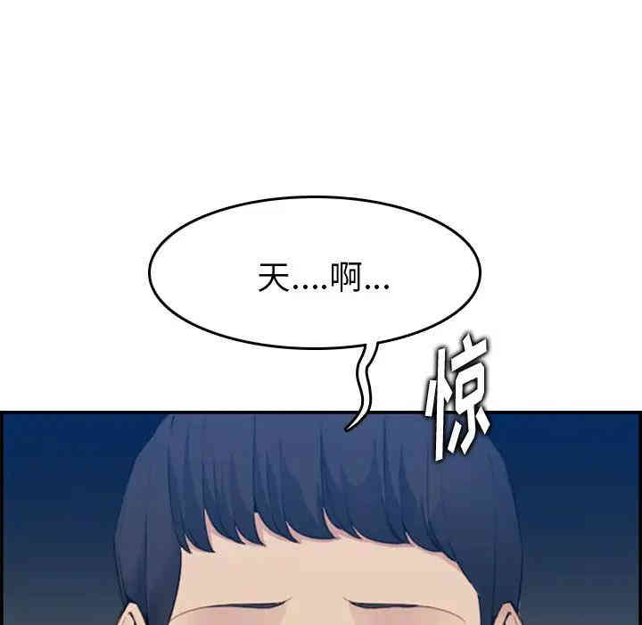 韩国漫画妈妈是女大学生韩漫_妈妈是女大学生-第15话在线免费阅读-韩国漫画-第18张图片