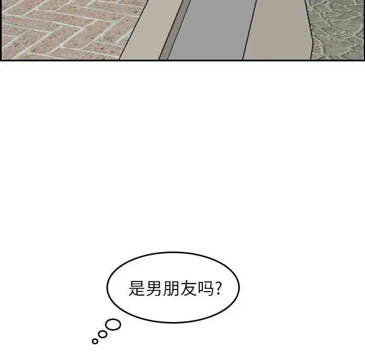 韩国漫画妈妈是女大学生韩漫_妈妈是女大学生-第15话在线免费阅读-韩国漫画-第103张图片