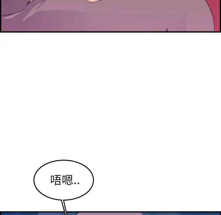 韩国漫画妈妈是女大学生韩漫_妈妈是女大学生-第16话在线免费阅读-韩国漫画-第76张图片