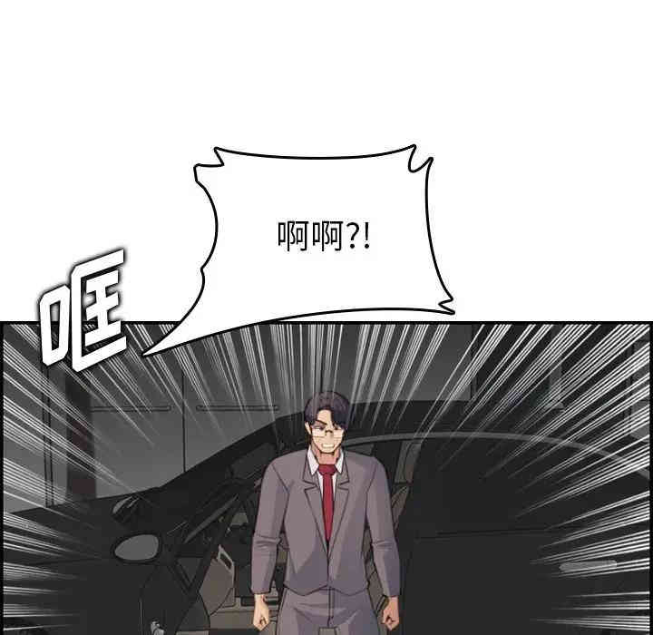 韩国漫画妈妈是女大学生韩漫_妈妈是女大学生-第16话在线免费阅读-韩国漫画-第102张图片