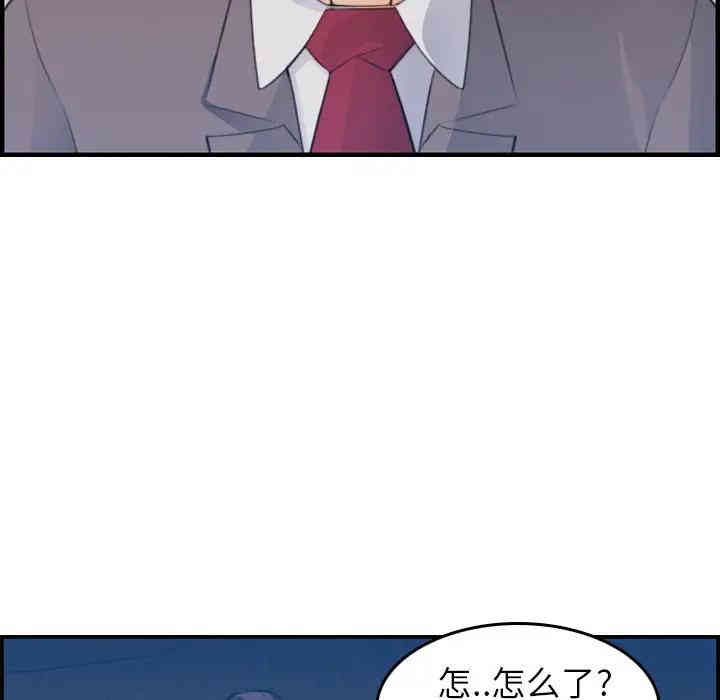 韩国漫画妈妈是女大学生韩漫_妈妈是女大学生-第16话在线免费阅读-韩国漫画-第114张图片