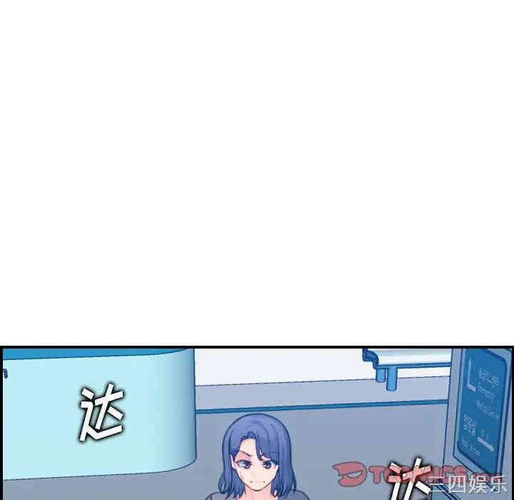 韩国漫画妈妈是女大学生韩漫_妈妈是女大学生-第17话在线免费阅读-韩国漫画-第45张图片