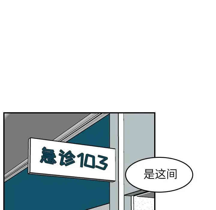 韩国漫画妈妈是女大学生韩漫_妈妈是女大学生-第17话在线免费阅读-韩国漫画-第49张图片