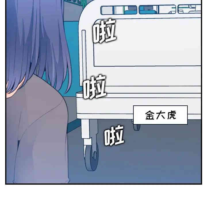 韩国漫画妈妈是女大学生韩漫_妈妈是女大学生-第17话在线免费阅读-韩国漫画-第62张图片