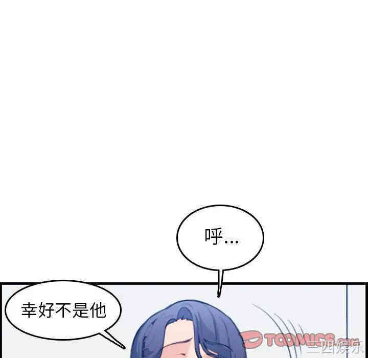 韩国漫画妈妈是女大学生韩漫_妈妈是女大学生-第17话在线免费阅读-韩国漫画-第63张图片