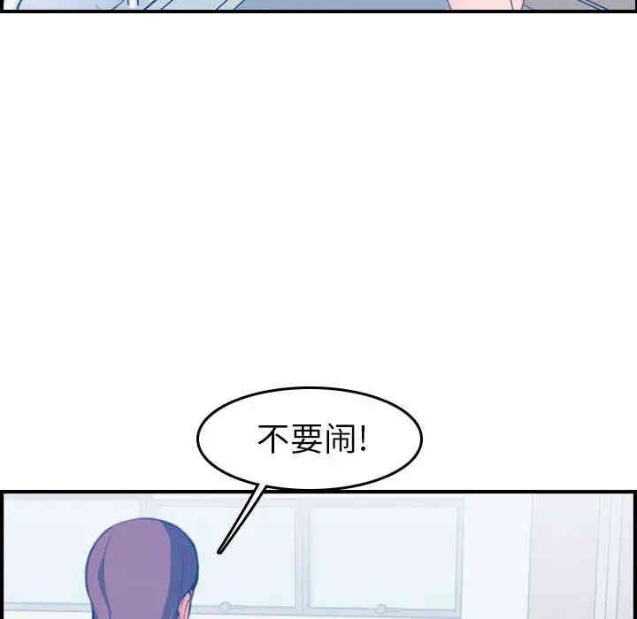 韩国漫画妈妈是女大学生韩漫_妈妈是女大学生-第17话在线免费阅读-韩国漫画-第73张图片