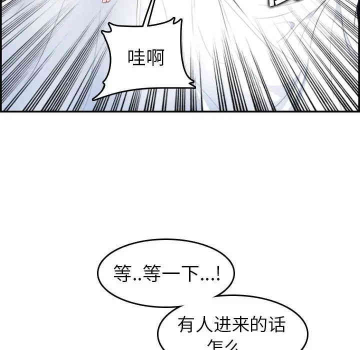 韩国漫画妈妈是女大学生韩漫_妈妈是女大学生-第17话在线免费阅读-韩国漫画-第115张图片