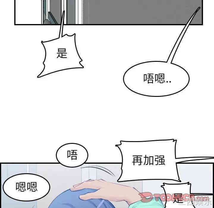 韩国漫画妈妈是女大学生韩漫_妈妈是女大学生-第18话在线免费阅读-韩国漫画-第15张图片