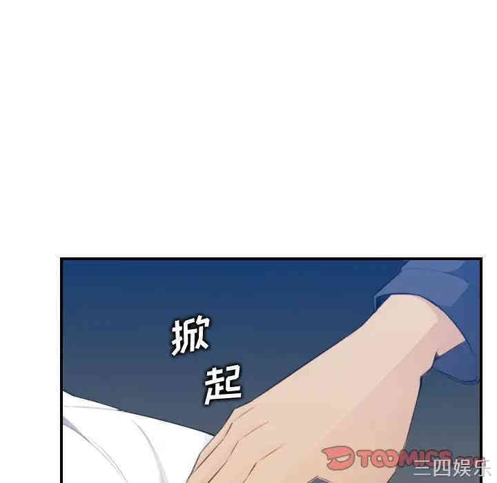 韩国漫画妈妈是女大学生韩漫_妈妈是女大学生-第18话在线免费阅读-韩国漫画-第75张图片