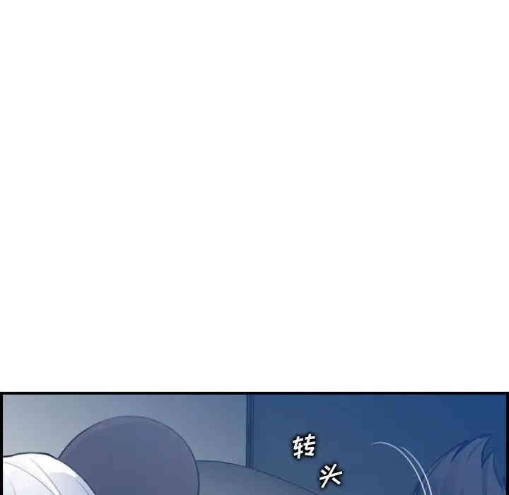 韩国漫画妈妈是女大学生韩漫_妈妈是女大学生-第18话在线免费阅读-韩国漫画-第80张图片