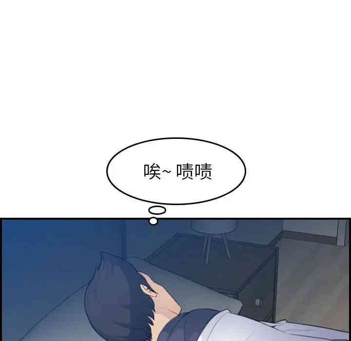 韩国漫画妈妈是女大学生韩漫_妈妈是女大学生-第18话在线免费阅读-韩国漫画-第82张图片