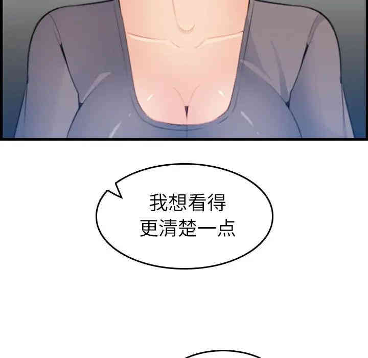 韩国漫画妈妈是女大学生韩漫_妈妈是女大学生-第18话在线免费阅读-韩国漫画-第109张图片