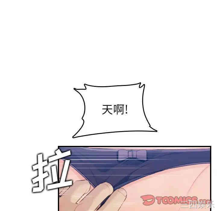 韩国漫画妈妈是女大学生韩漫_妈妈是女大学生-第18话在线免费阅读-韩国漫画-第123张图片