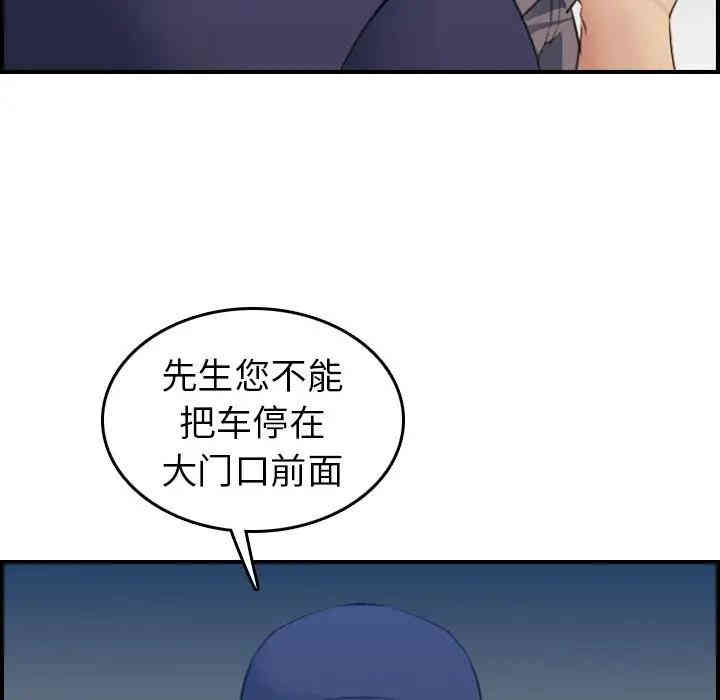 韩国漫画妈妈是女大学生韩漫_妈妈是女大学生-第19话在线免费阅读-韩国漫画-第13张图片