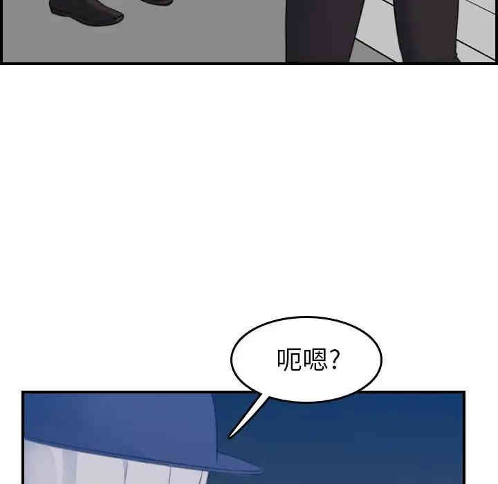 韩国漫画妈妈是女大学生韩漫_妈妈是女大学生-第19话在线免费阅读-韩国漫画-第20张图片