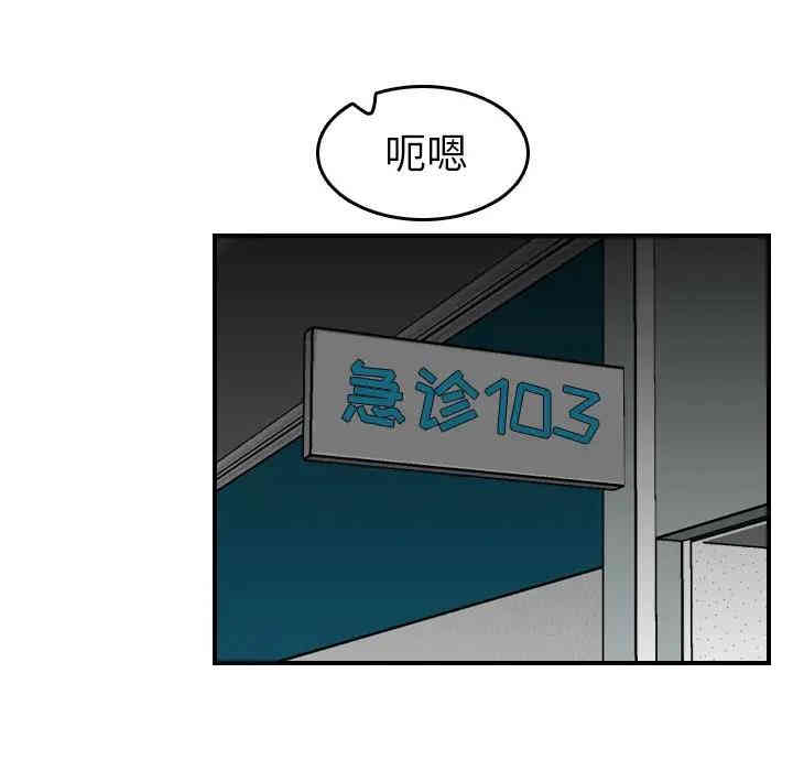 韩国漫画妈妈是女大学生韩漫_妈妈是女大学生-第19话在线免费阅读-韩国漫画-第32张图片