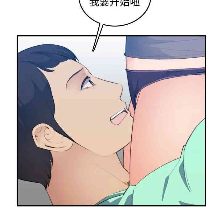 韩国漫画妈妈是女大学生韩漫_妈妈是女大学生-第19话在线免费阅读-韩国漫画-第54张图片