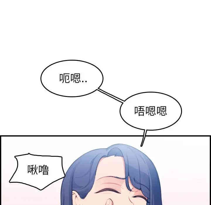 韩国漫画妈妈是女大学生韩漫_妈妈是女大学生-第19话在线免费阅读-韩国漫画-第55张图片