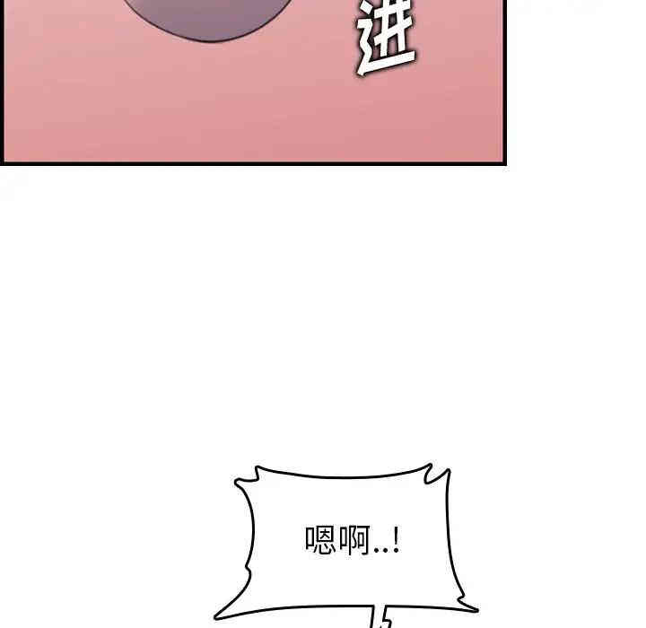 韩国漫画妈妈是女大学生韩漫_妈妈是女大学生-第19话在线免费阅读-韩国漫画-第60张图片