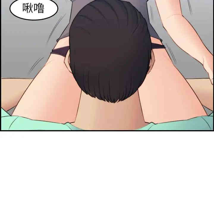 韩国漫画妈妈是女大学生韩漫_妈妈是女大学生-第19话在线免费阅读-韩国漫画-第65张图片