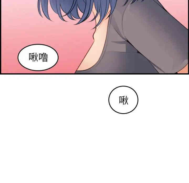 韩国漫画妈妈是女大学生韩漫_妈妈是女大学生-第19话在线免费阅读-韩国漫画-第67张图片