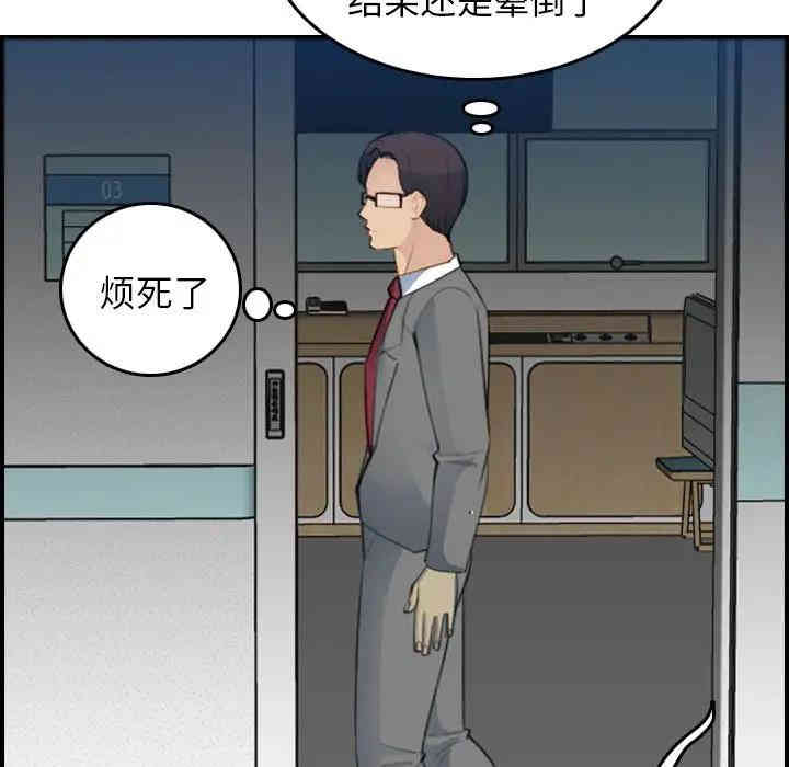 韩国漫画妈妈是女大学生韩漫_妈妈是女大学生-第19话在线免费阅读-韩国漫画-第112张图片