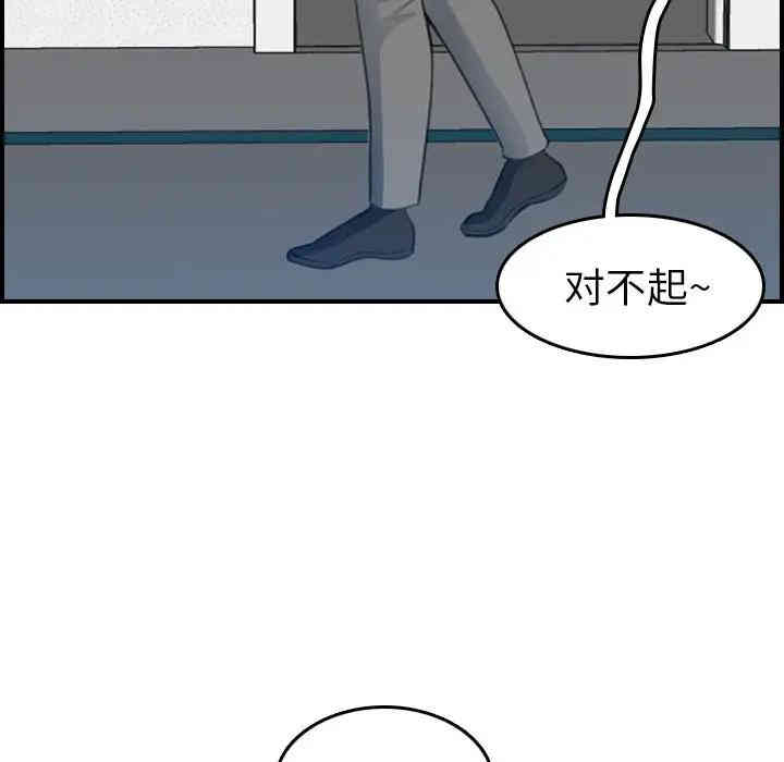 韩国漫画妈妈是女大学生韩漫_妈妈是女大学生-第19话在线免费阅读-韩国漫画-第113张图片