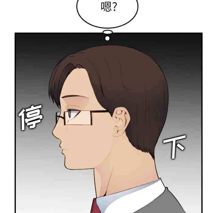 韩国漫画妈妈是女大学生韩漫_妈妈是女大学生-第19话在线免费阅读-韩国漫画-第114张图片