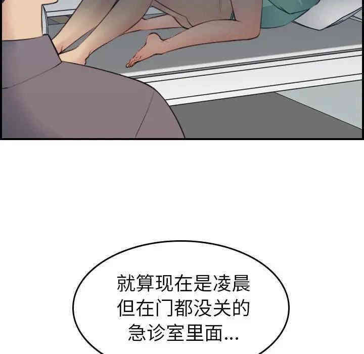 韩国漫画妈妈是女大学生韩漫_妈妈是女大学生-第20话在线免费阅读-韩国漫画-第10张图片