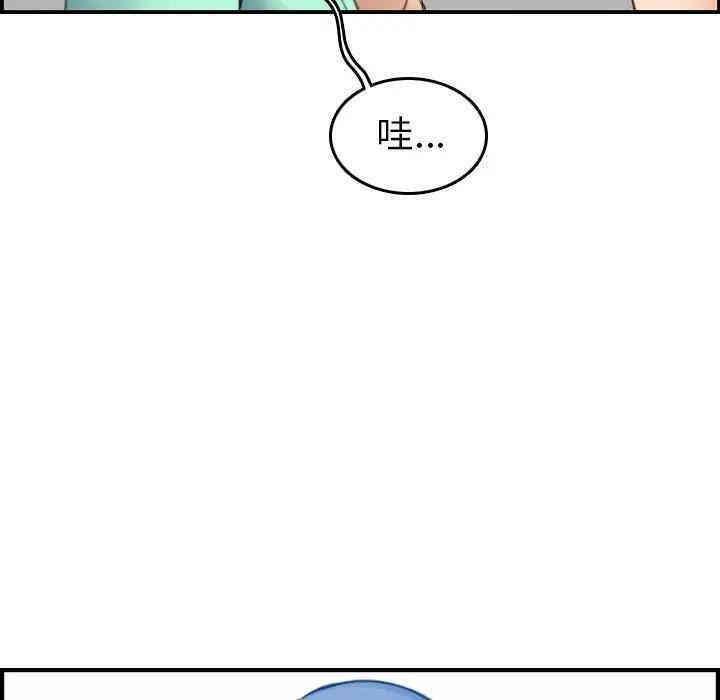 韩国漫画妈妈是女大学生韩漫_妈妈是女大学生-第20话在线免费阅读-韩国漫画-第43张图片