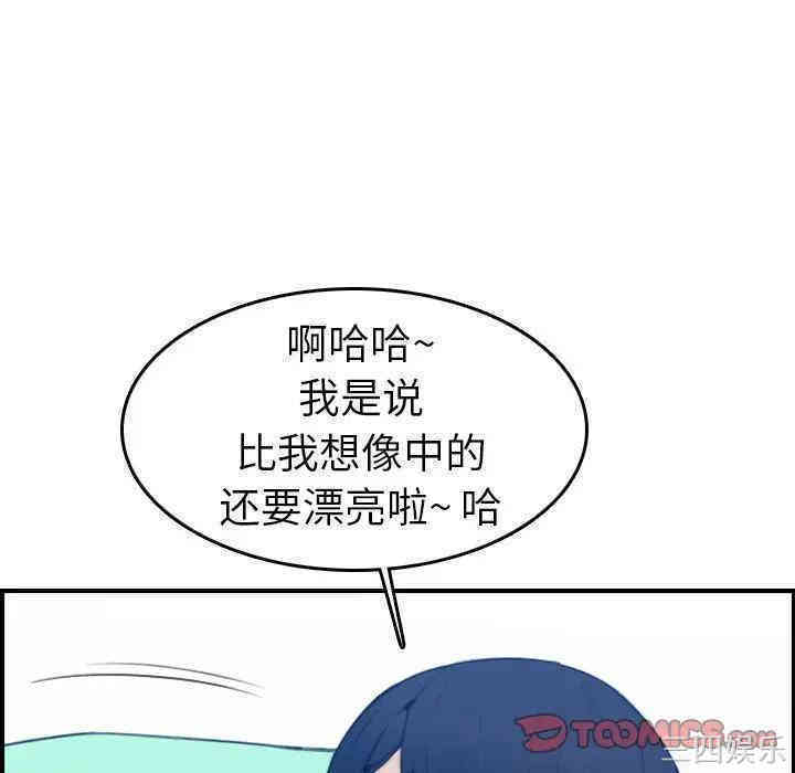 韩国漫画妈妈是女大学生韩漫_妈妈是女大学生-第20话在线免费阅读-韩国漫画-第51张图片