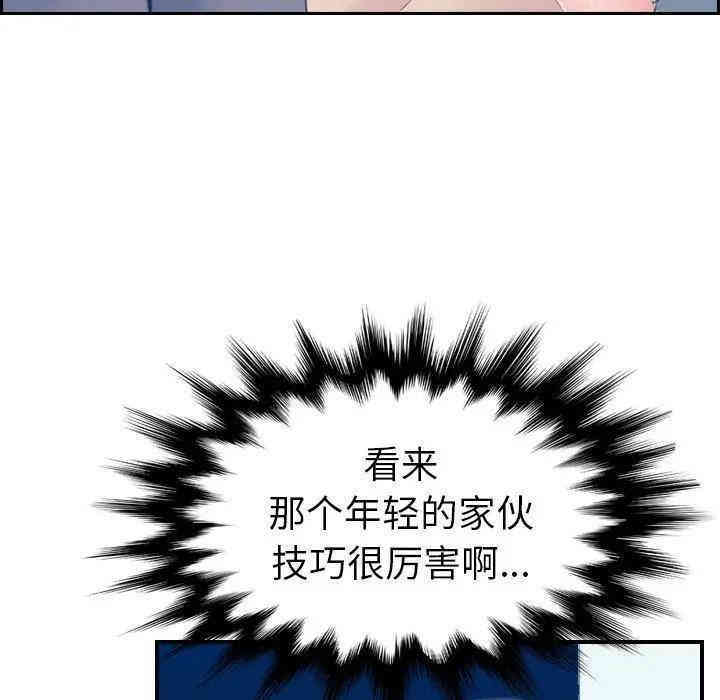 韩国漫画妈妈是女大学生韩漫_妈妈是女大学生-第20话在线免费阅读-韩国漫画-第89张图片