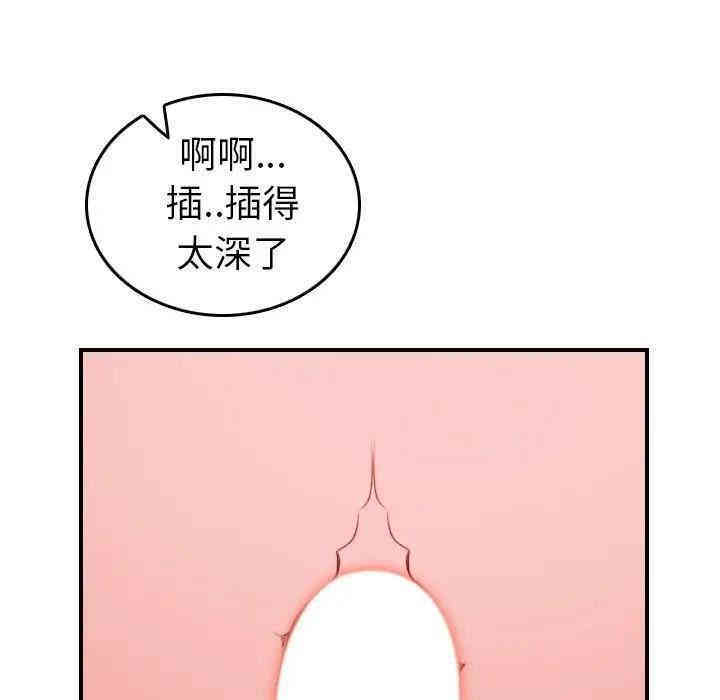 韩国漫画妈妈是女大学生韩漫_妈妈是女大学生-第20话在线免费阅读-韩国漫画-第103张图片