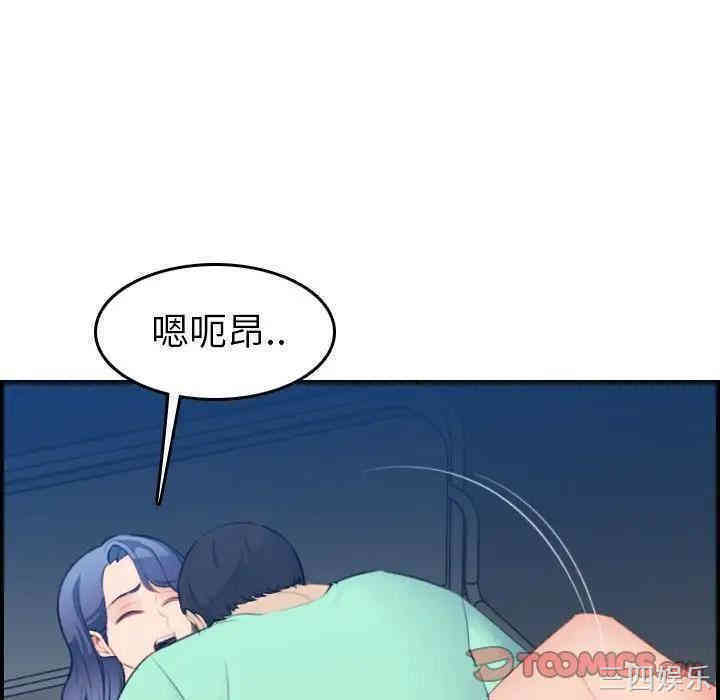 韩国漫画妈妈是女大学生韩漫_妈妈是女大学生-第20话在线免费阅读-韩国漫画-第111张图片