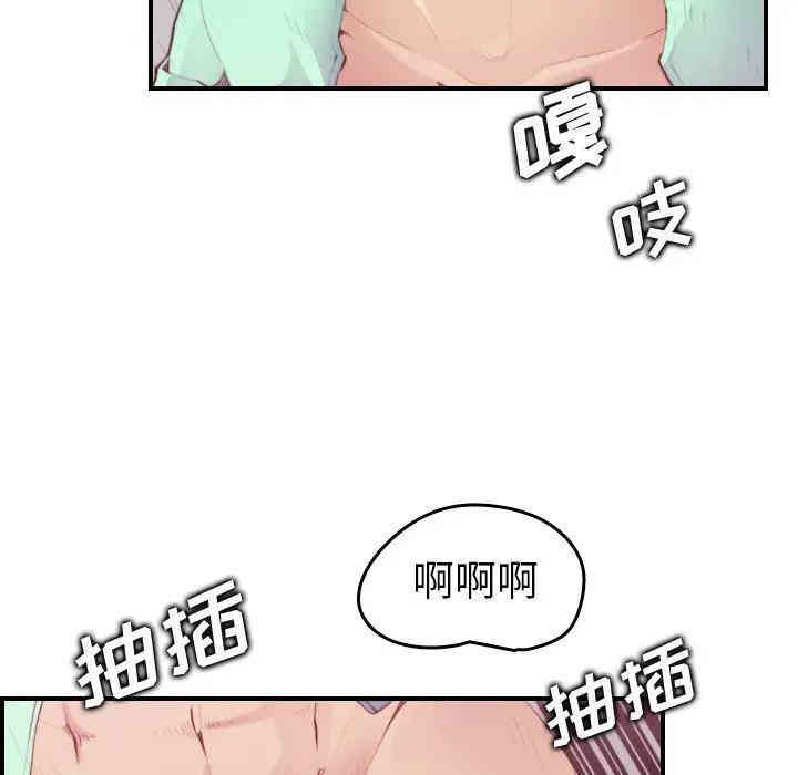 韩国漫画妈妈是女大学生韩漫_妈妈是女大学生-第21话在线免费阅读-韩国漫画-第8张图片