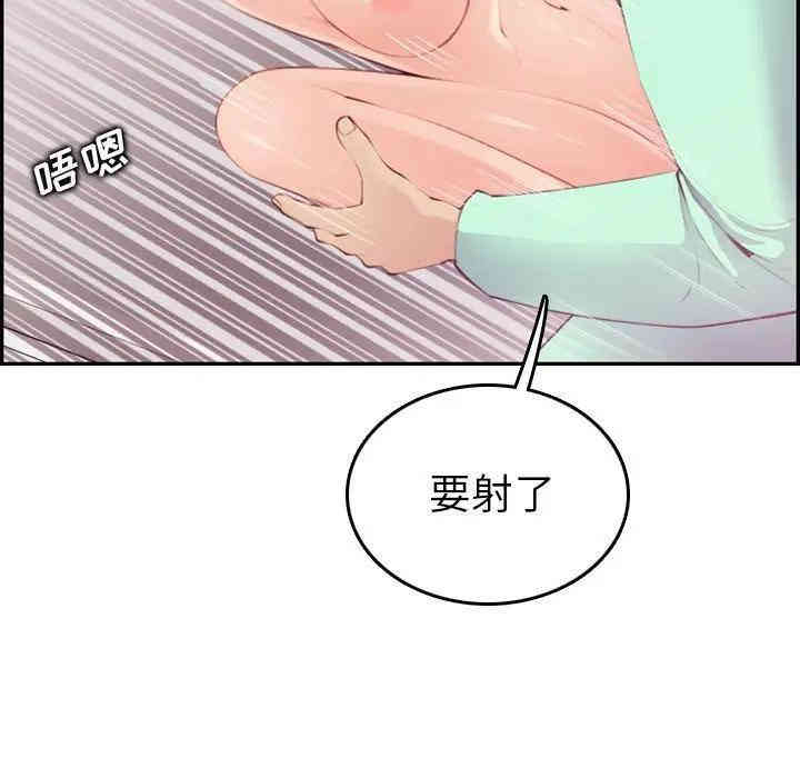 韩国漫画妈妈是女大学生韩漫_妈妈是女大学生-第21话在线免费阅读-韩国漫画-第11张图片