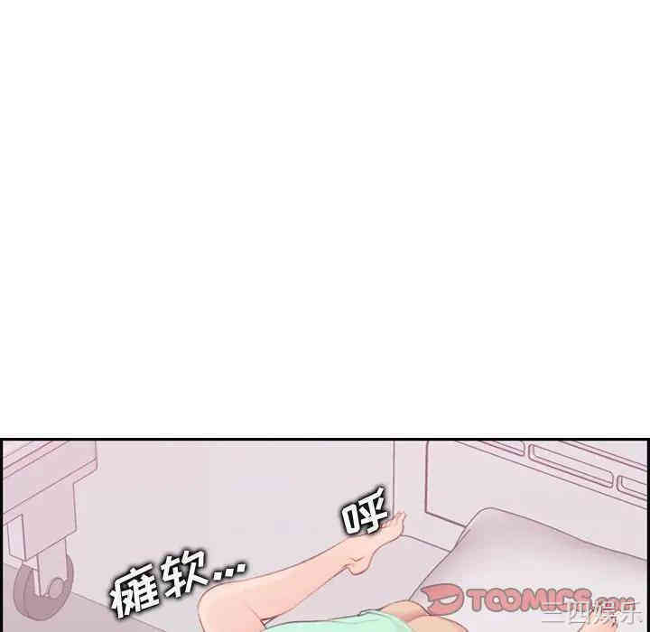 韩国漫画妈妈是女大学生韩漫_妈妈是女大学生-第21话在线免费阅读-韩国漫画-第27张图片