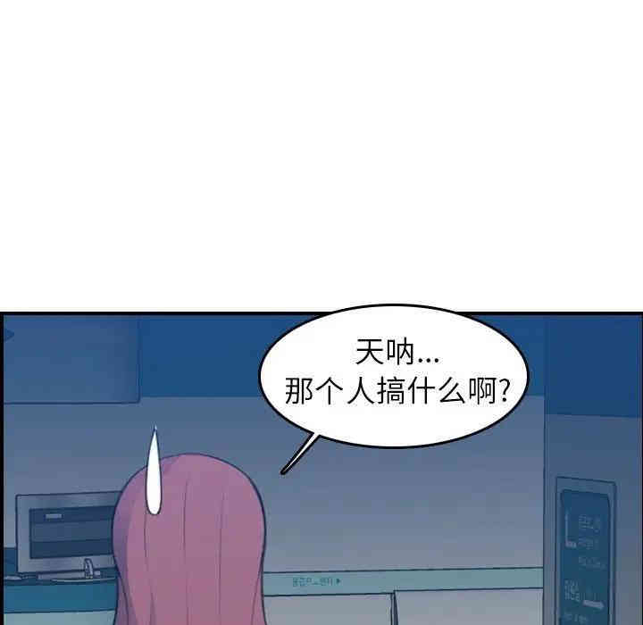 韩国漫画妈妈是女大学生韩漫_妈妈是女大学生-第21话在线免费阅读-韩国漫画-第49张图片