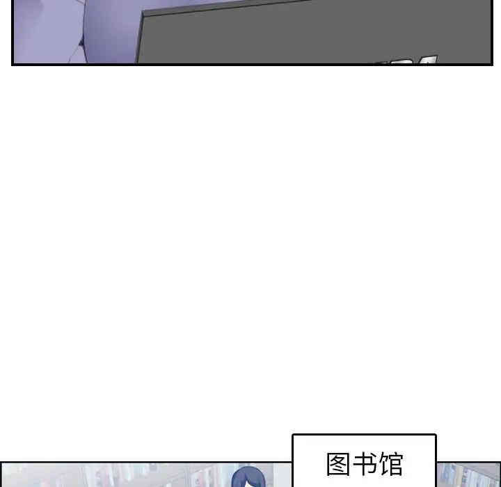 韩国漫画妈妈是女大学生韩漫_妈妈是女大学生-第21话在线免费阅读-韩国漫画-第118张图片