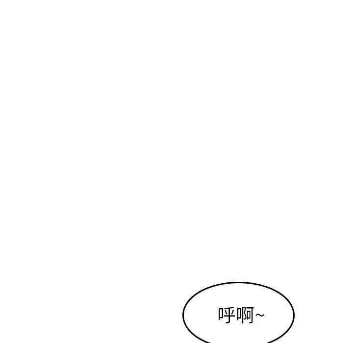 韩国漫画妈妈是女大学生韩漫_妈妈是女大学生-第21话在线免费阅读-韩国漫画-第122张图片