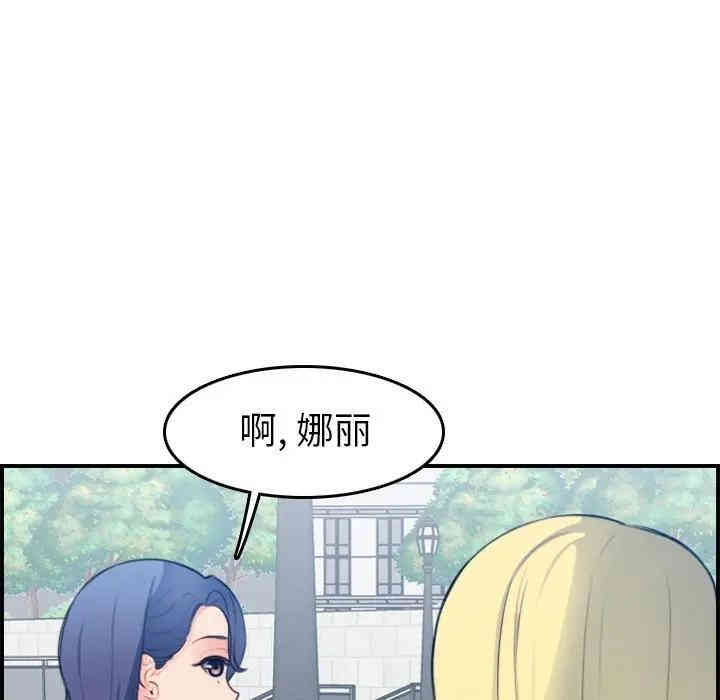 韩国漫画妈妈是女大学生韩漫_妈妈是女大学生-第21话在线免费阅读-韩国漫画-第128张图片