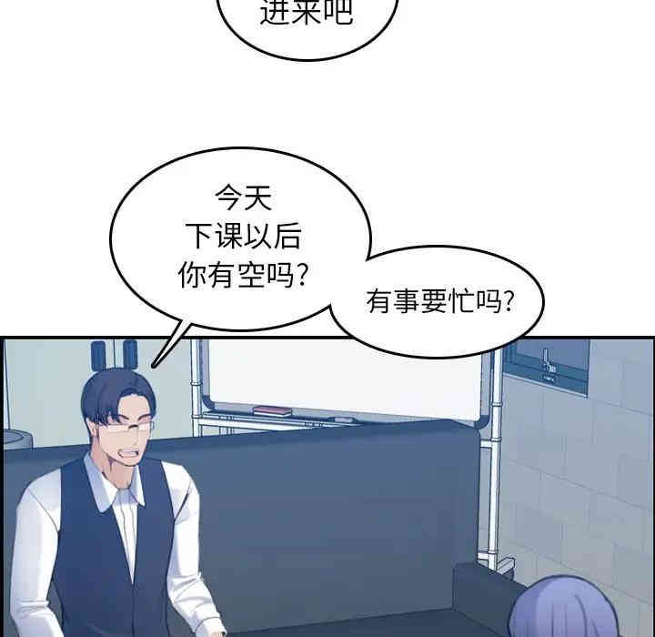 韩国漫画妈妈是女大学生韩漫_妈妈是女大学生-第22话在线免费阅读-韩国漫画-第11张图片