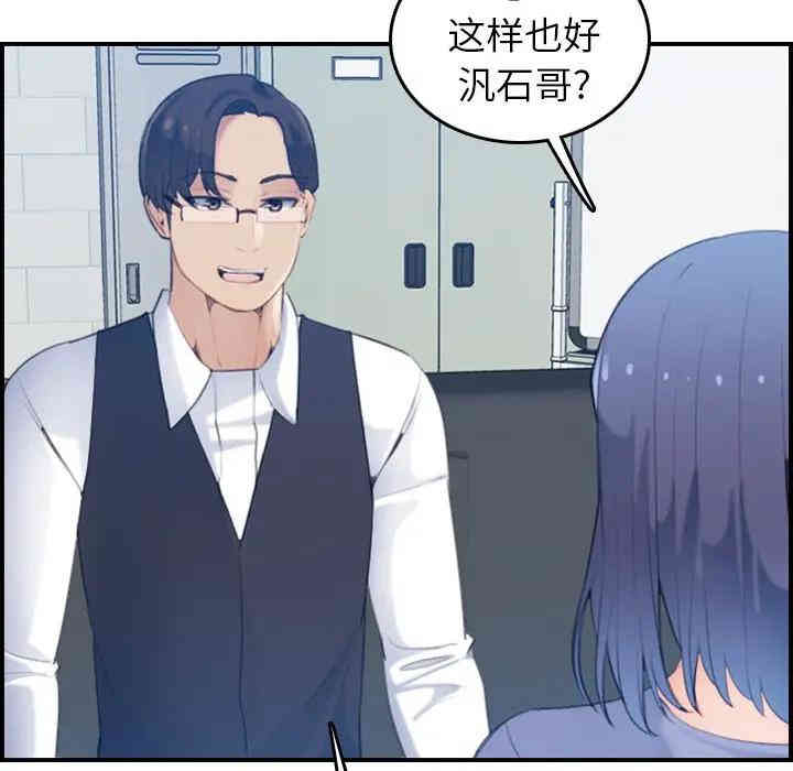 韩国漫画妈妈是女大学生韩漫_妈妈是女大学生-第22话在线免费阅读-韩国漫画-第17张图片