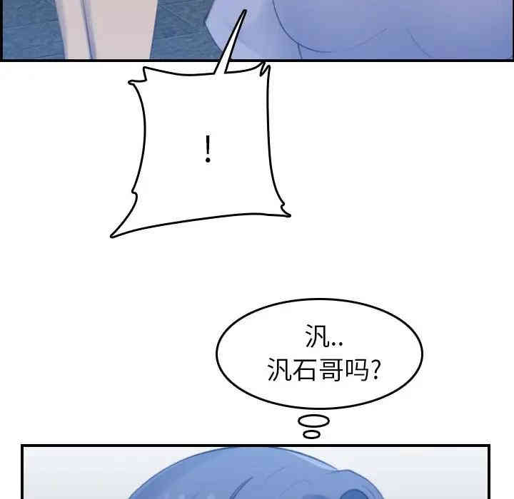 韩国漫画妈妈是女大学生韩漫_妈妈是女大学生-第22话在线免费阅读-韩国漫画-第40张图片