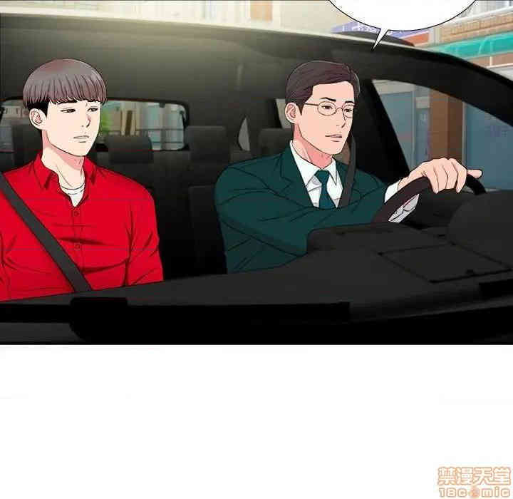 韩国漫画陌生的视线韩漫_陌生的视线-第16话在线免费阅读-韩国漫画-第5张图片